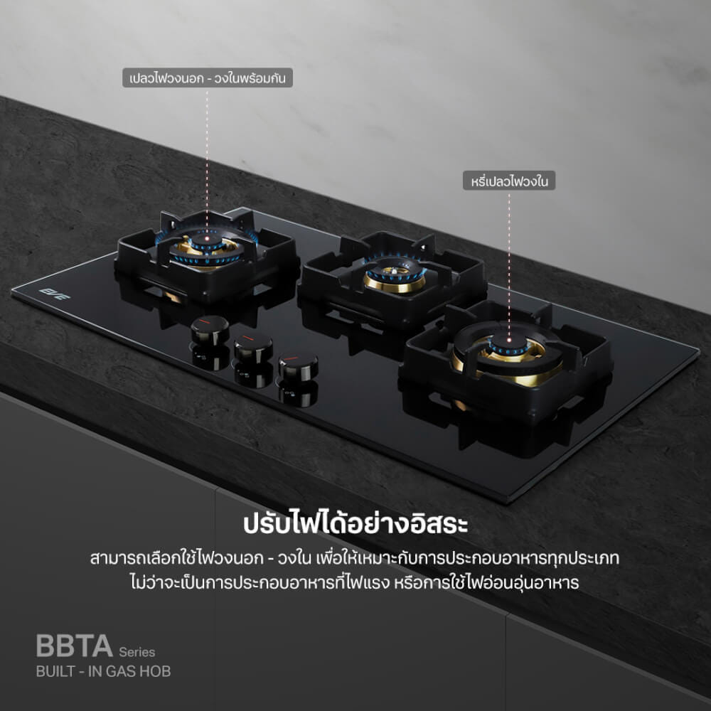 เตาฝังแก๊ส 3 หัว แบบฝัง ฐานกระจกนิรภัย EVE HB78-3BBTA/BG 78 ซม. สีดำ_2